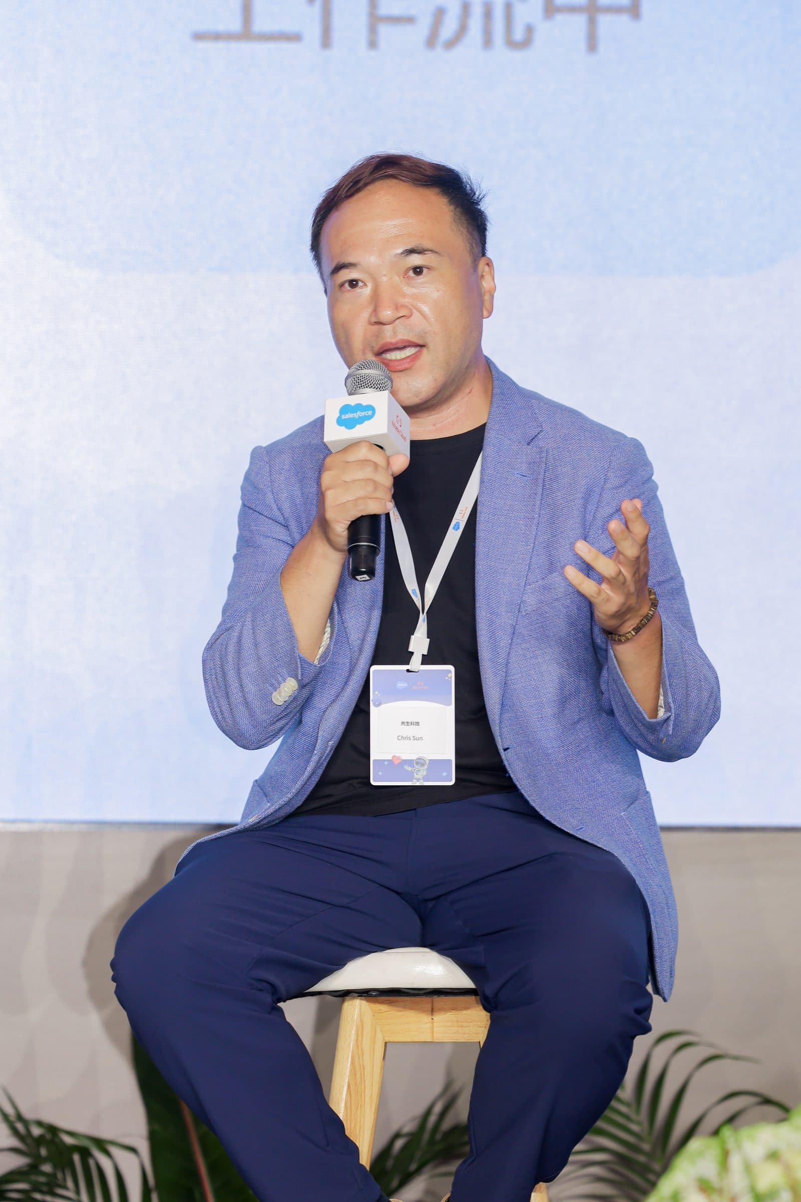 Chris Sun 分享企业 AI Agent 落地实践